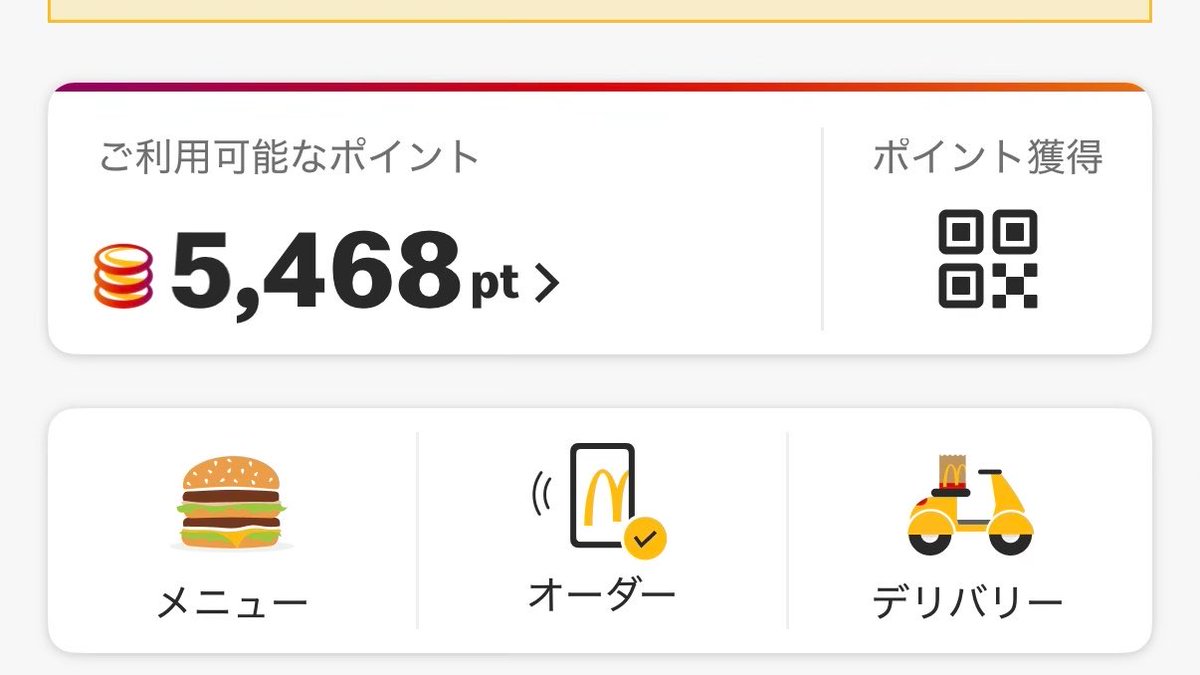 ぽんまる🔥 tweet media