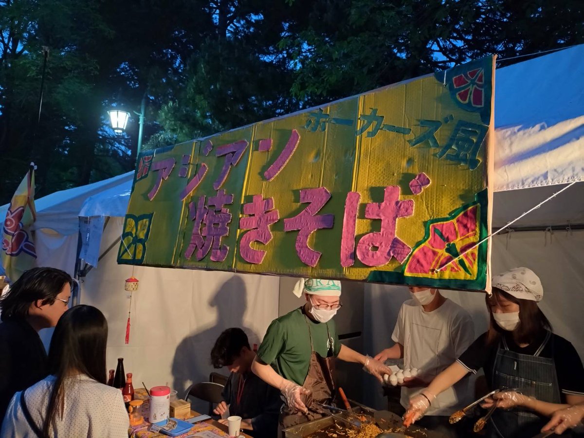 ikuko322's tweet photo. @kamuikitano アジアン焼きそば
美味しかったです♪ https://t.co/QDnPhInbjb
