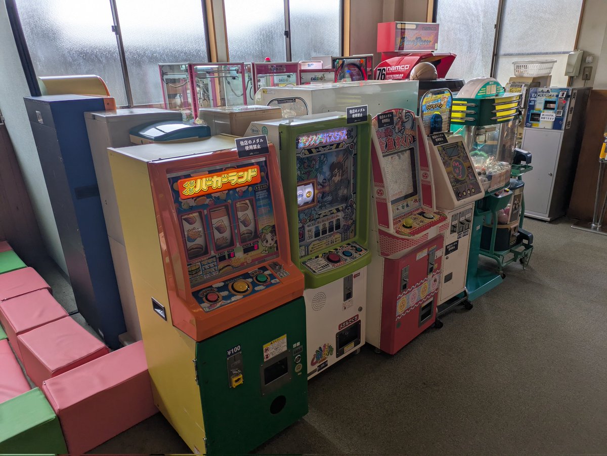 meprgame's tweet photo. 武甲温泉のゲームコーナー
キッズメダルやレトロアーケードゲームが揃ってます https://t.co/MQryBtweCn