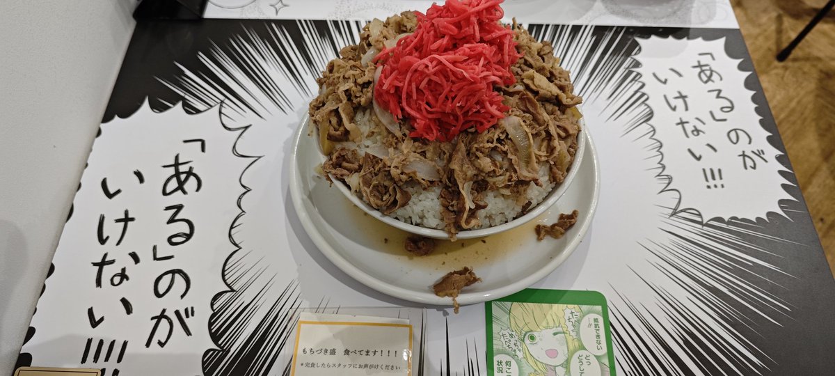 lion_chrome's tweet photo. もちづきさんコラボカフェ来たぞー！もちろん一番デカいメニュー頼むよなぁ？？？ https://t.co/w6npphQQ7U