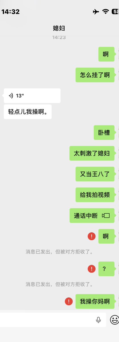绿帽先生 tweet media