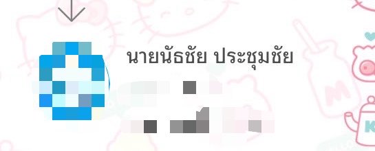 Purely168's tweet photo. ❌❌❌ โกง ❌❌❌

นาย นัธชัย ประชุมชัย

#น้ำแข็ง #ตัวใหญ่ #ไฮกทม #ไฮรังสิต #ไฮพัทยา #ไฮ #hicool https://t.co/APDUnX32Dz