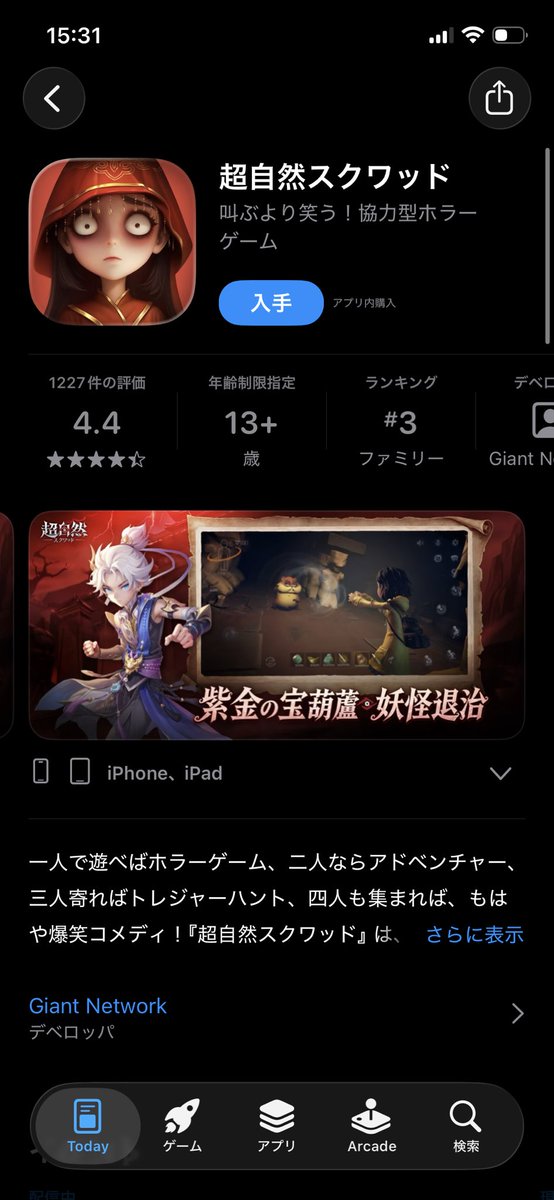 vanithan_04's tweet photo. 入れた 誰かやろう。
#ブロスタ https://t.co/H5WqZWp59B