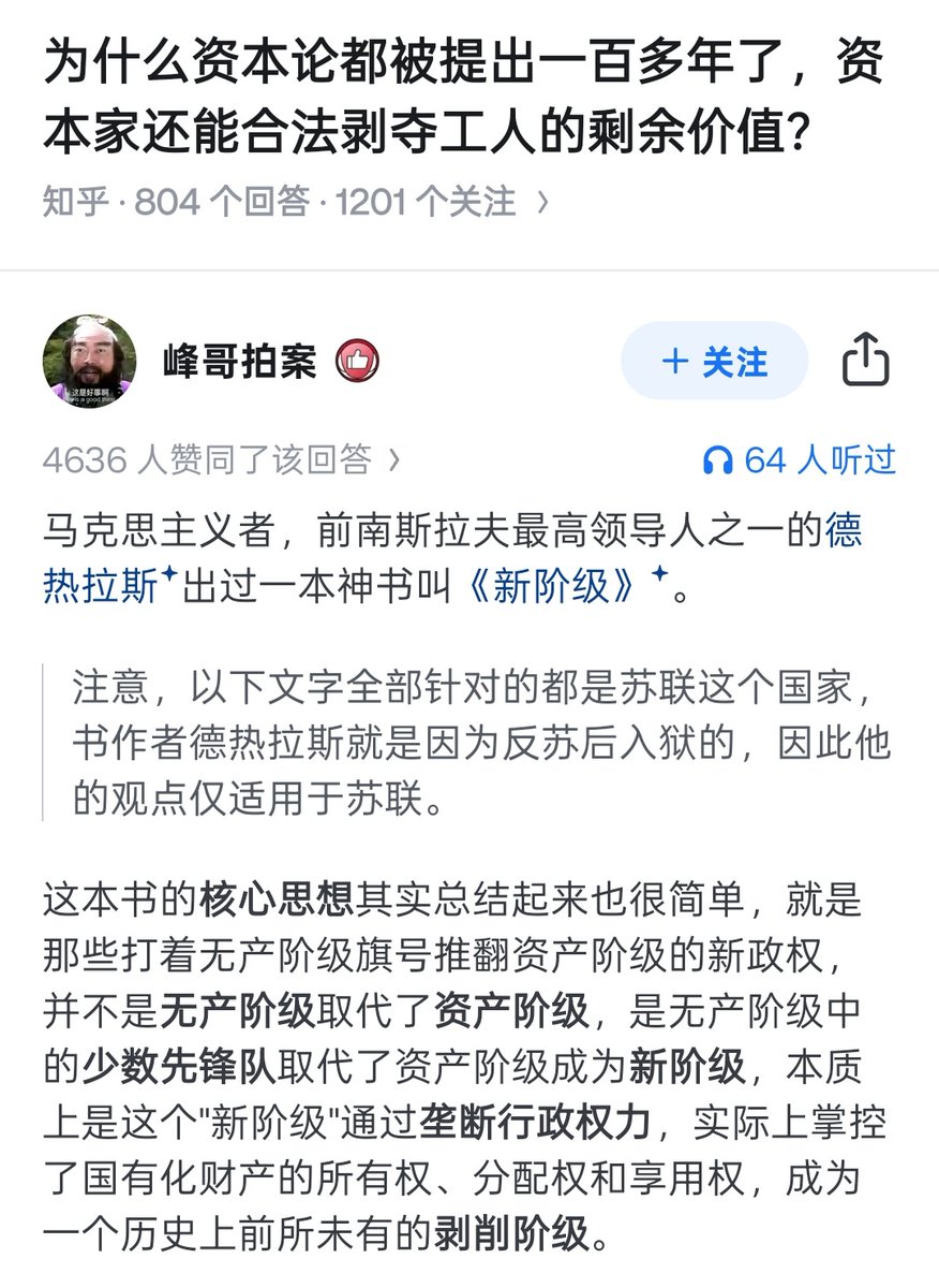 lidang 立党 (劝人卖房/学CS/买SP500/纳100/OpenAI/Anthrop第一人) tweet media