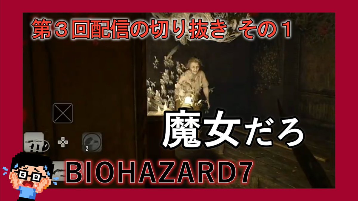 tomoojich's tweet photo. 視聴者さんからのコメントで、自分の配信の切り抜き初めて作ってみました。
ホラーが苦手な人でも楽しめますよ。多分（笑）
自分でも「思い付きでよくこんなこと言えるな」と、昨日の自分を笑ってしまいます🤣
昨日のは長いから切り抜き４分割確定です。
https://t.co/EVBj543v04 https://t.co/3VyYFgBf9E