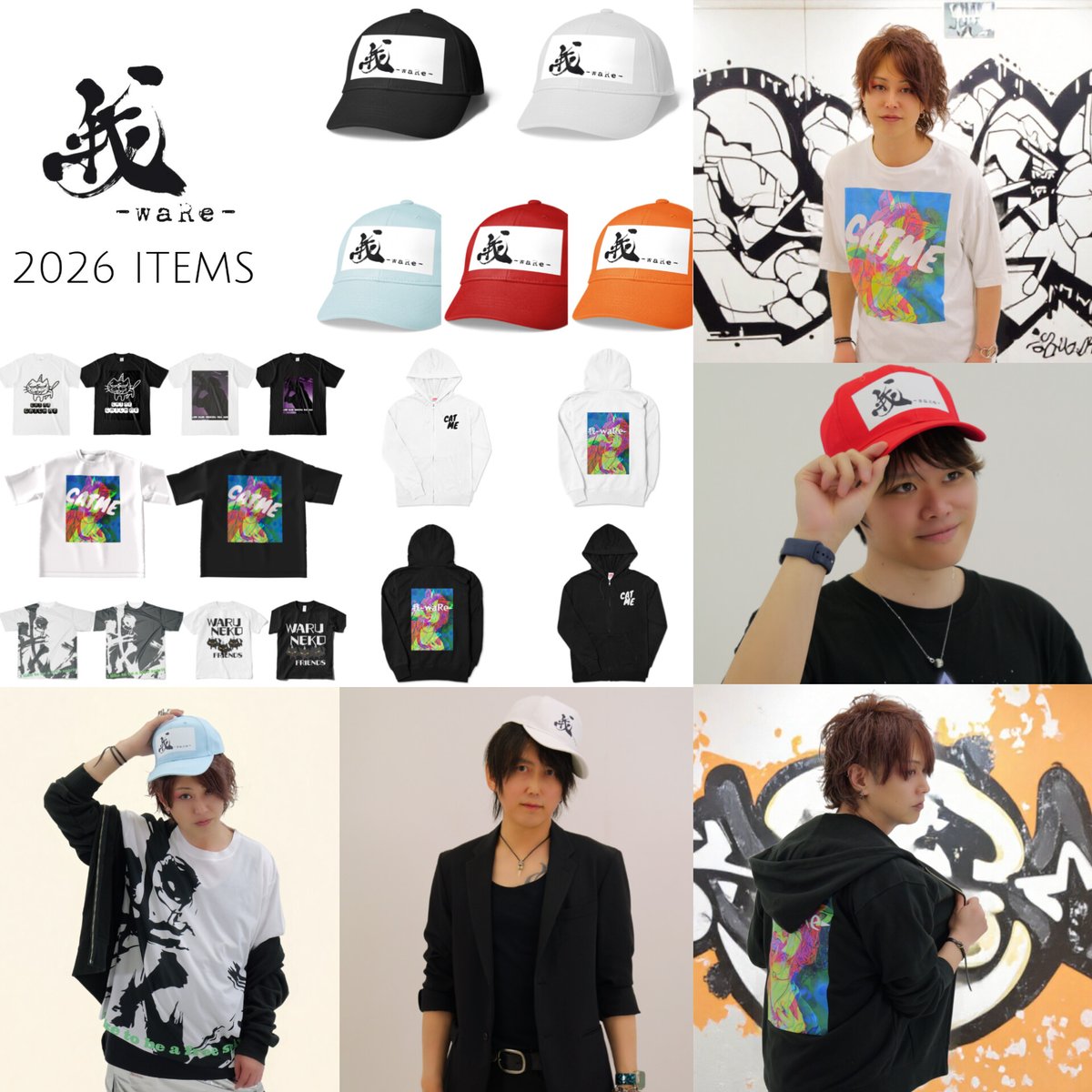 GAKIofficialweb's tweet photo. WEB SHOP更新しました
https://t.co/7XIENUa4Sh https://t.co/1eIDk8o8PZ