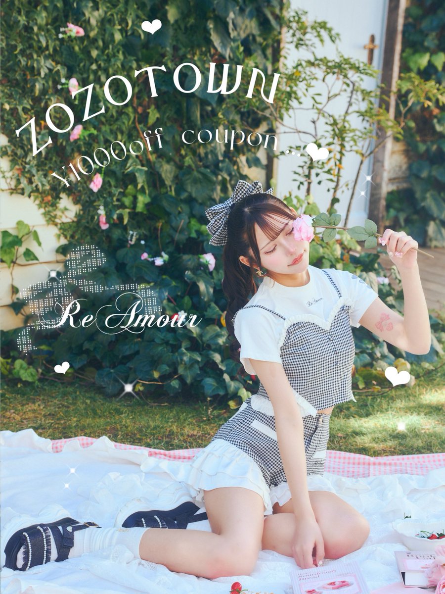 Re❤︎Amour/リアムール (@reamourofficial) / Posts / X