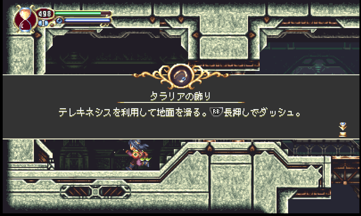 rCr8ojyHKyVZbxG's tweet photo. ナ、ナンダッテーᐕ)ノ
にっくき皇帝は父親らしい。
おかーちゃんは旦那に◯されたのかぁ..救われない
ラスボスの正体も分かった所でやっとダッシュが解禁
遅い...遅いよ...
セキュリティカードが手に入ったので再探索ε≡≡ヘ( ´Д`)ノ
#TIMESPINNER https://t.co/hAP9RN9Gqs