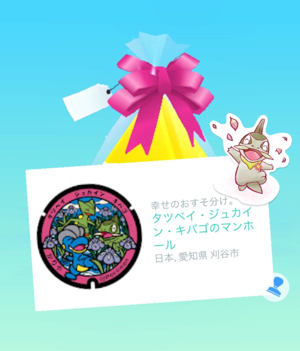 Irun___'s tweet photo. ステッカーも合わせてみんなにっこにこのポケふた可愛い〜🫶🏻︎💕 https://t.co/sbtHBaMYwQ
