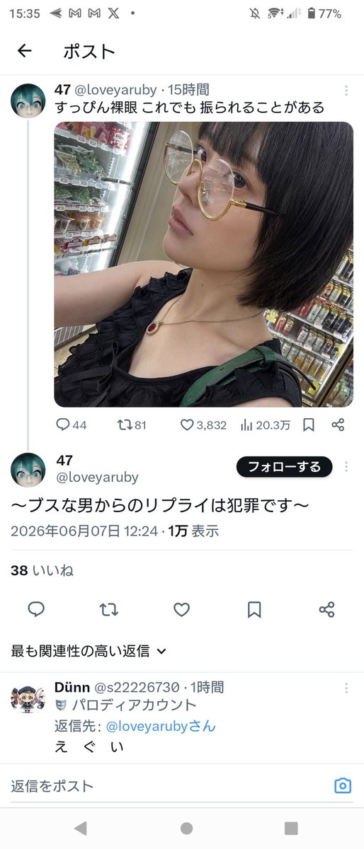 orakero's tweet photo. そりゃ振られるわな https://t.co/Y9gZUG7KTr