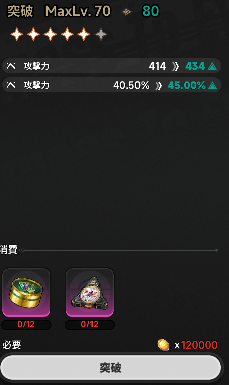 Cigarette_JP's tweet photo. まずいぞ　これからハンターレベル５０になろうとしてる人・・甲虫コイン貯めておけ・・・・・
死ぬほど使うぞ・・・・・・・・・・・・・・・・・・・・・・・・・・・・

キャラレベルで約80万＋武器レベルで約57万＋異能で８０万前後？
が、人数分必要だ・・・・・えぐ

#NTESS https://t.co/w2aPlJi9vR