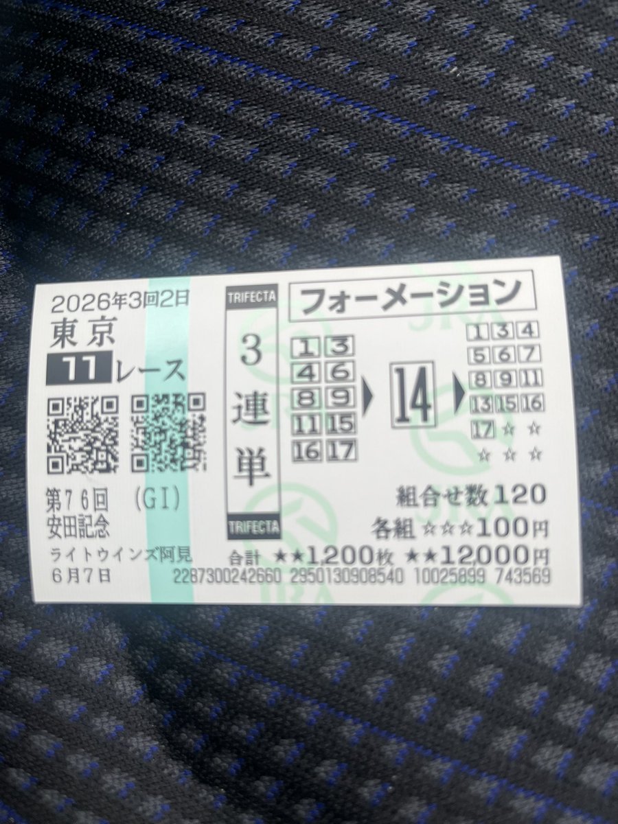 warofbrainsstar's tweet photo. ウォーブレ競馬部　2026安田記念編
逆張りおじさん再び
14 ガイアフォース2着固定で勝負🔥 https://t.co/fq8HGCmcMa
