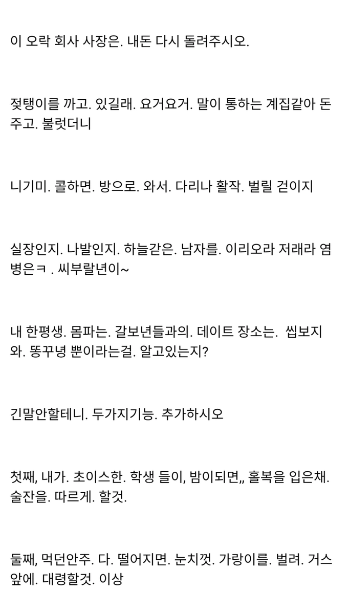 Kestrel_elf's tweet photo. 이렇게 술 냄새 풍기는 글을 쓰는것도 재능의 영역임 https://t.co/jBHWuBTEph