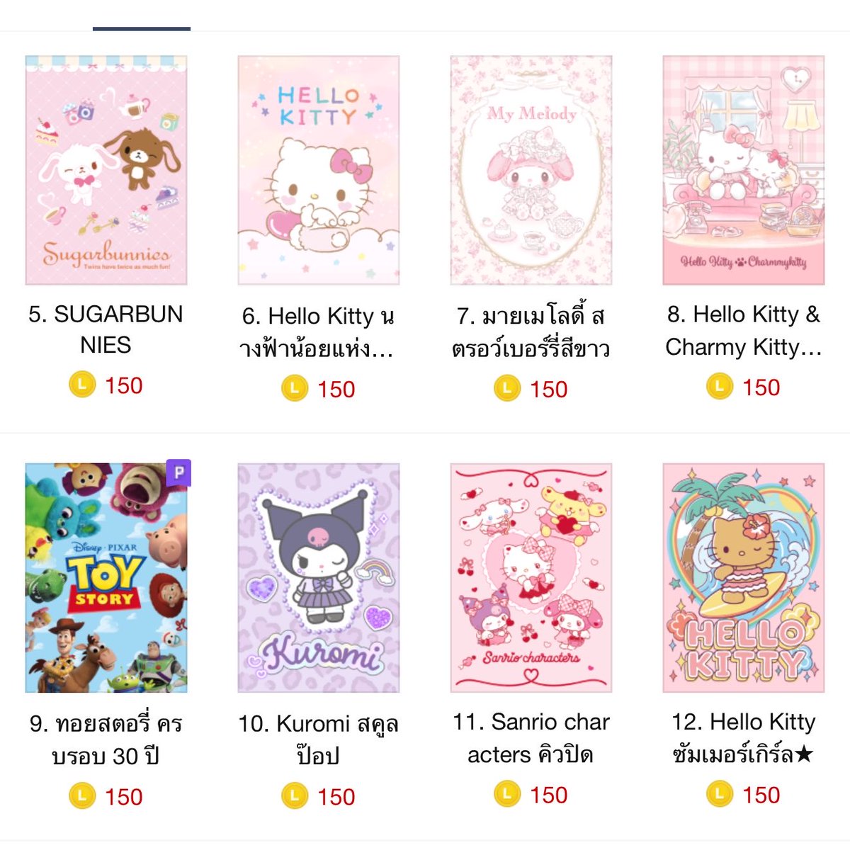 ifeelsopeach's tweet photo. มาๆๆ แจกธีมไลน์ให้ฟลว 2 คนคับ 🌷🥕🍐

⭐️ rt + mention emoji ที่ชอบ 
เลือกได้ทุกธีมในช็อปเลย 
(ประกาศ 12 jun ) 🛋️