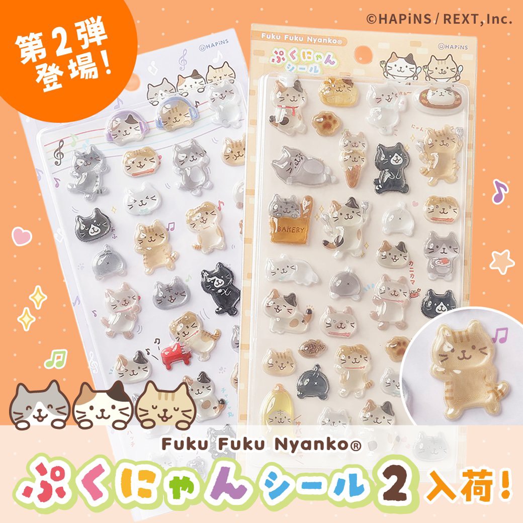 Fuku Fuku Nyanko(ふくふくにゃんこ) (@fukufuku_nyanko) / Posts / X