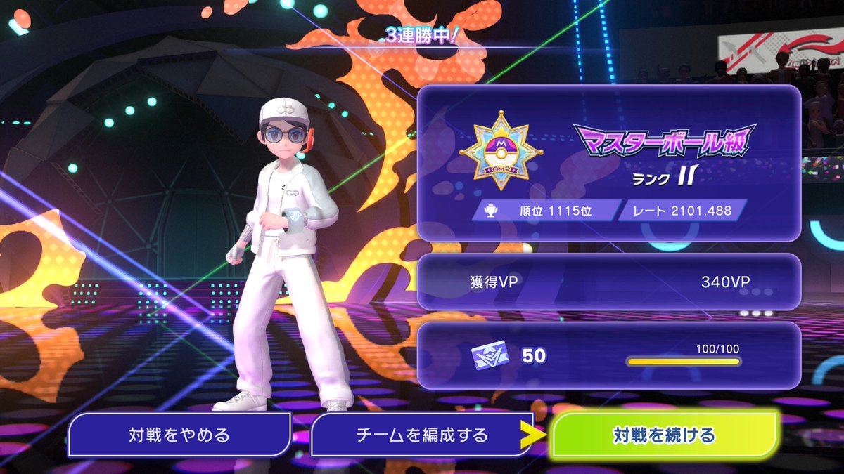 F_pokepoke's tweet photo. 2100&amp;3桁到達 https://t.co/akfLLlA9pA