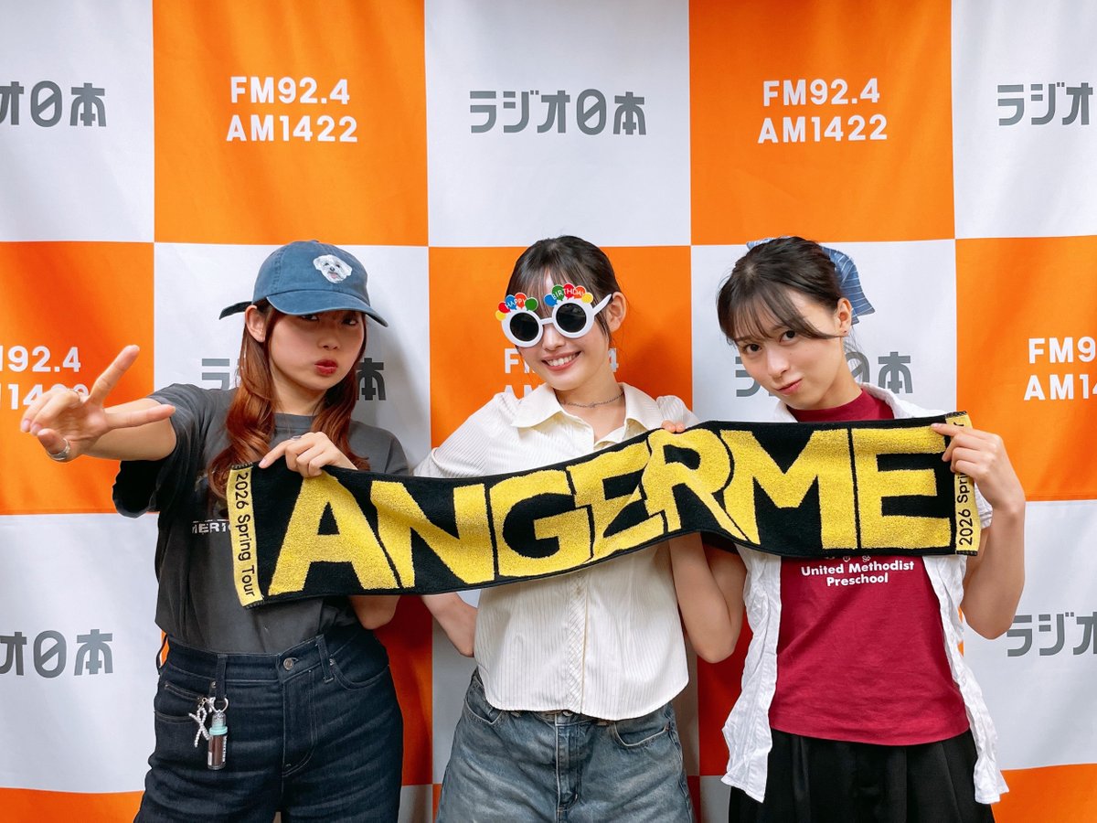 angerme1422's tweet photo. ☄ホールツアー千秋楽お疲れ様でした☄ラジオ日本『アンジュルムステーション1422』日曜深夜0時‼️6月7日（日）今夜も #伊勢鈴蘭 さん #平山遊季 さん #後藤花 さんの3人でお送りします‼️（キャスターは後藤さん🎂）#as1422 #ANGERME #アンジュルム #try1422 https://t.co/A1JA19aRBR