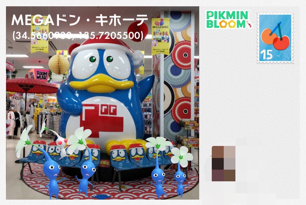 moon023__'s tweet photo. ドンペン🐧❣️
#ピクミンブルーム #PikminBloom #피크민블룸 https://t.co/zWjygmTBys