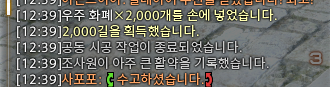 유즈 / 비올란테 tweet media