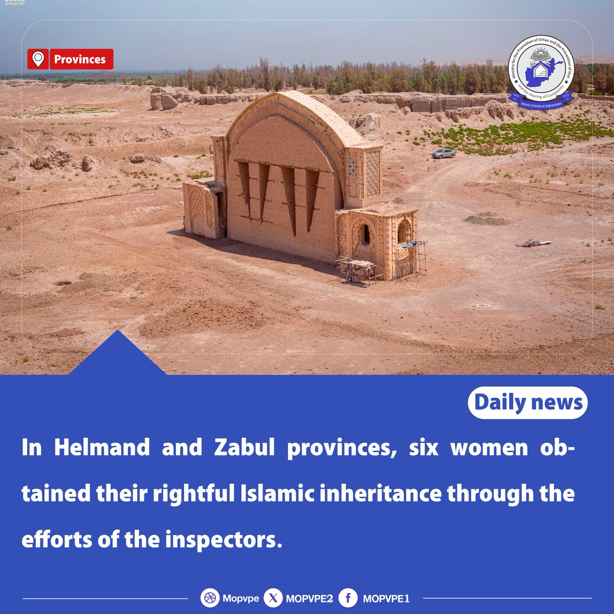mopvpe2's tweet photo. Officials of the Departments for the Promotion of Virtue and Prevention of Vice in Helmand and Zabul provinces, in line with their commitment to women's rights and pursuant to the six-article decree issued by His Excellency Am/ir al,Mu/min/in for the
More.https://t.co/8EzNTxmjud https://t.co/eEOHyQKCZ0
