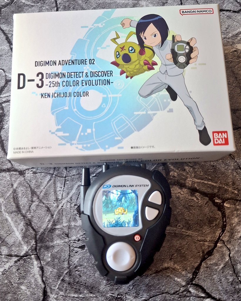 ozyomandias's tweet photo. Necesito fardar de este pedazo de regalo que me ha hecho @Estefanipc7 soy muy feeelizzz 
#digimon #ken #d3 #digimonadventure2 https://t.co/8msrXbFjPh