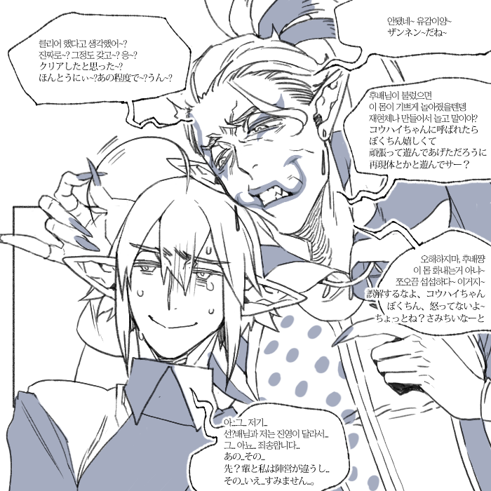 kugelcruor_Draw's tweet photo. [FF14]
Phase 1 https://t.co/uW8l2zfwad