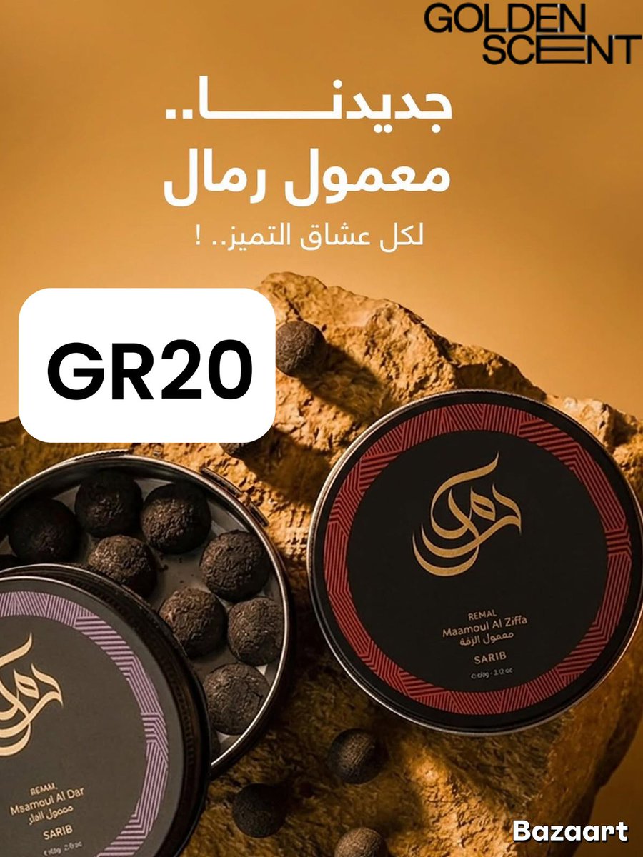 لارا😍 كود خصم tweet media