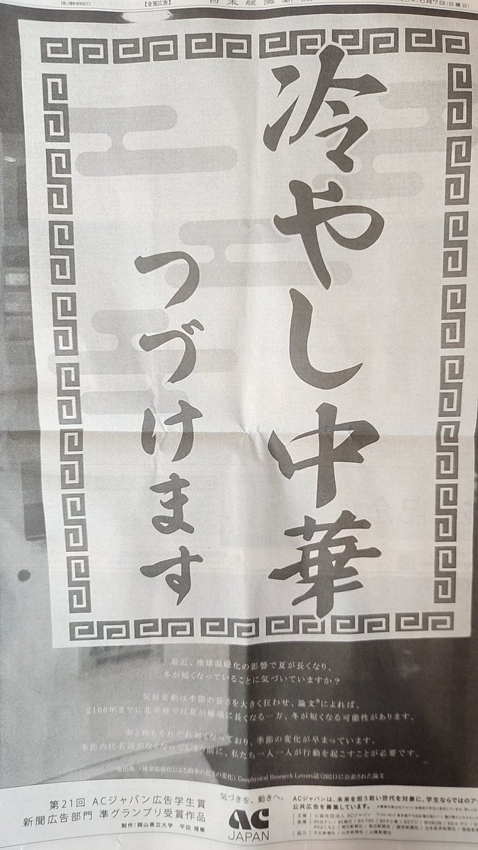 ngt359p's tweet photo. https://t.co/YQ4dyxcgQM