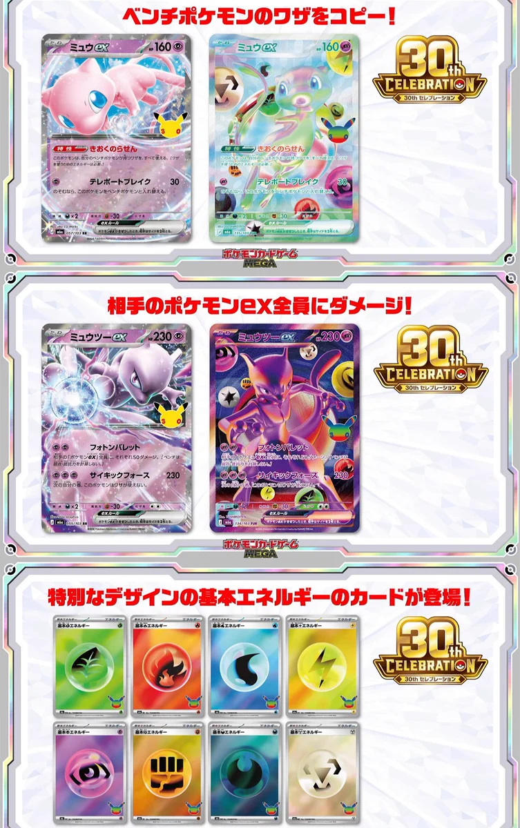 人気トレカゲットナビ 定価購入支援速報 on X: 