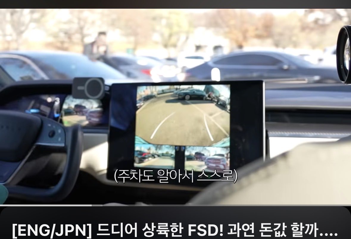 테슬라 파이어 tweet media