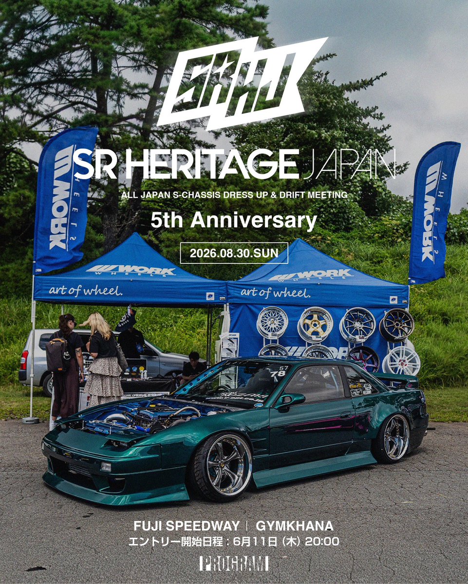 NS_SUPER_EXPO's tweet photo. 《 遂に発表！エスヘリ5周年！》
＊開催日 / 8月30日(日)
＊会場 / 富士スピードウェイ (ドリパ×ジムカ)
＊エントリー / 6月11日(木) 20:00受付開始！

●展示→先着制  ●ドリフト→選考制
今年はエスヘリ5周年のプレミアム開催！
豪華内容で過去最大級！詳細は順次発表！ https://t.co/TjdRWfIjJs