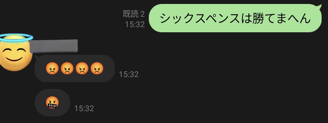 Flying_cat101's tweet photo. もういらんこというのやめようと思う https://t.co/RaSjdkrl76