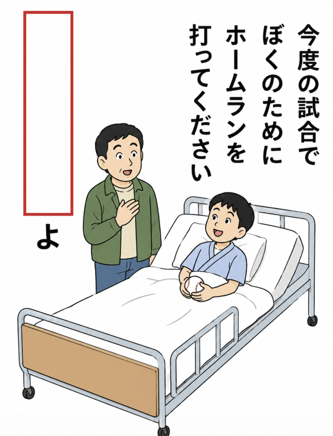 大喜利お題ロボ tweet media