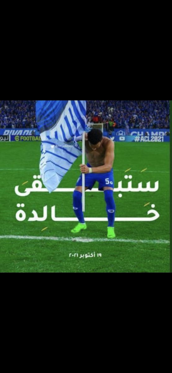 299doff's tweet photo. @s_alharthi11 هذي الصورة تكفي https://t.co/y0NS58j5YD