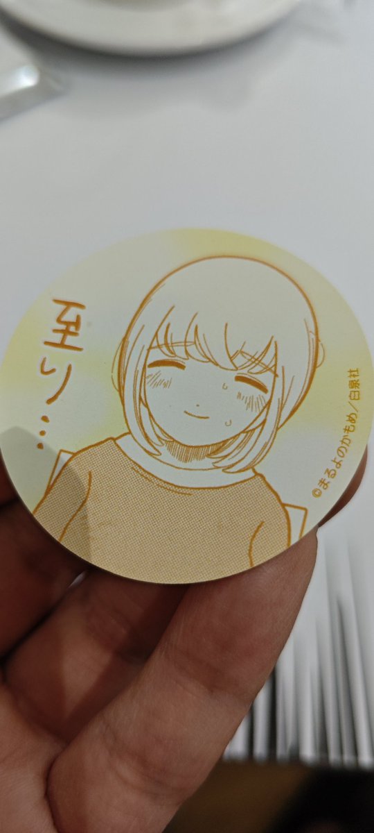 lion_chrome's tweet photo. 完食記念ステッカーの「至り」 https://t.co/zbWCTX9EO7
