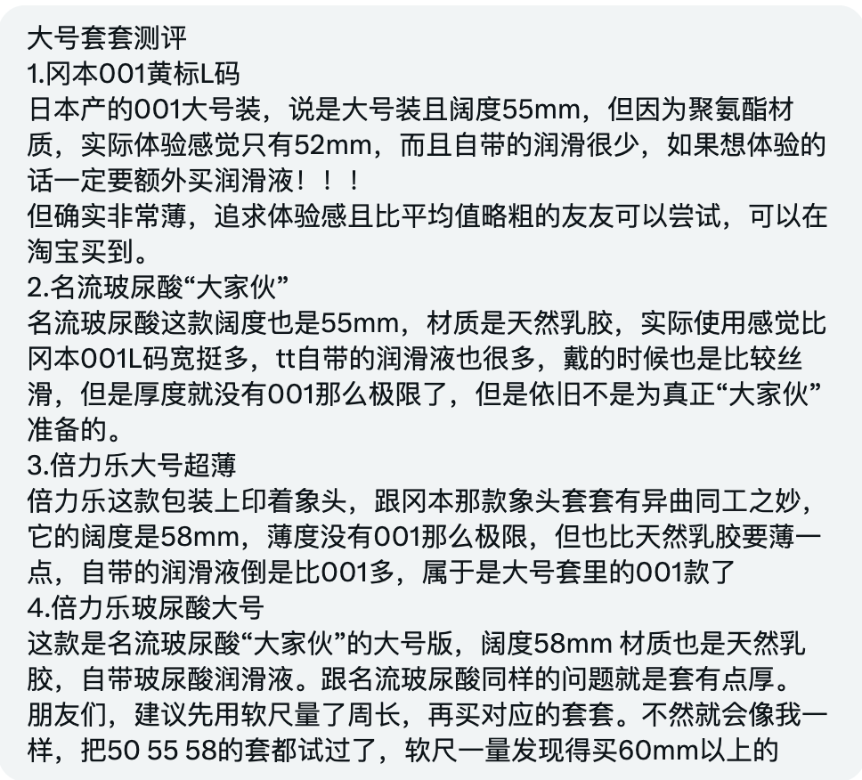 tangchaoli40605's tweet photo. 大号TT���评 https://t.co/LdqTXPtFix