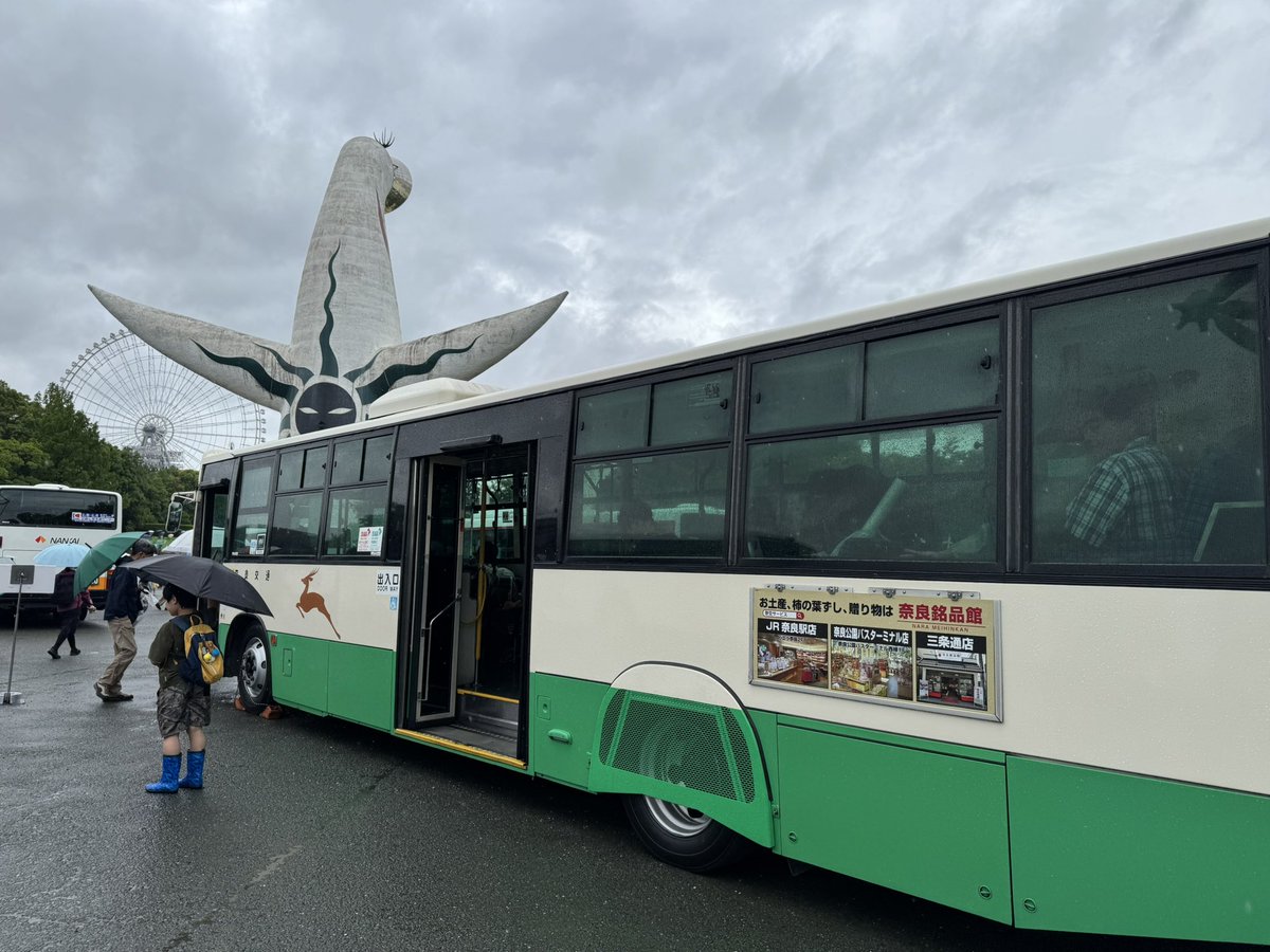 3dacden's tweet photo. バスまつり🚌大阪万博公園にて✨

奈良交通様のブースで
ご販売頂きました🙇‍♀️

あいにくの雨でしたがたくさんのお客様が来られていました

お隣の会場では浜ちゃんの「ごぶごぶまつり」で盛り上がっていました♪

#バスまつり　#バス　#奈良交通 https://t.co/xhfMIiMlxt