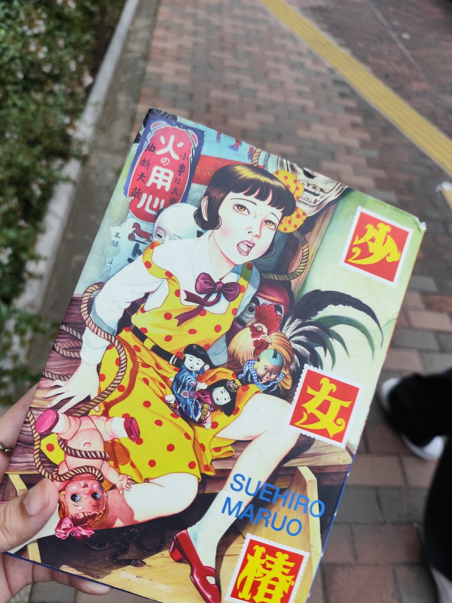 rui_aimai's tweet photo. 雑貨屋で少女椿GET https://t.co/xv3UNpOdFx