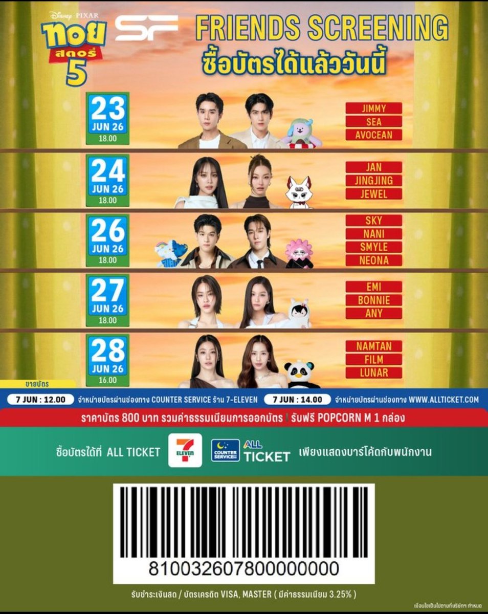 w__hsw's tweet photo. เช่ามือถือ คอนเสิร์ต อีเว้นท์ ฯลฯ 
💚 28 กรกฎาคมนี้
🤑 490฿
❤️ รับ-คืนเครื่องหน้างาน
❤️ รับไฟล์ผ่าน Google Drive ฟรี! 7 วัน หรือ Quick Share
💙 สะสมแต้ม 8 แต้ม 👉 เช่าครั้งต่อไปลด 50%
📩 สอบถาม/จองคิว https://t.co/HGm9GXDLiB…

#SFFriendsScreening https://t.co/0D4iOmcOD2