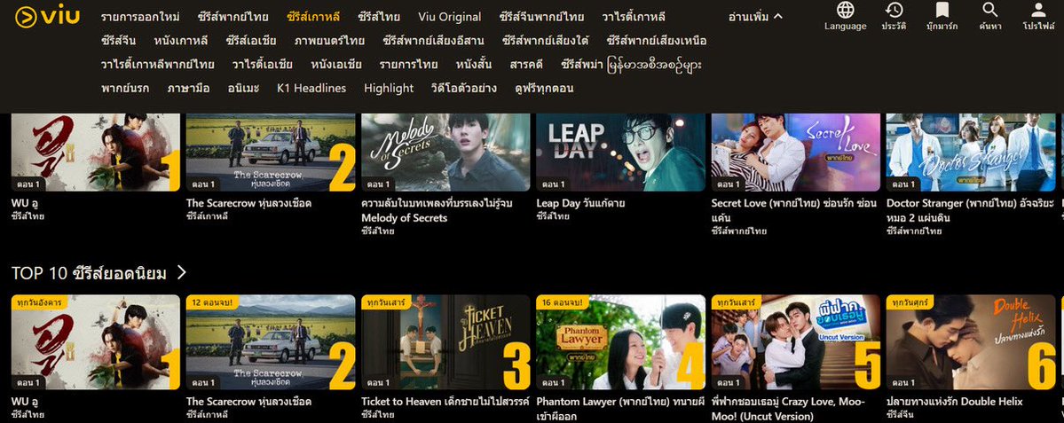 liqrn4's tweet photo. 𐙚 🩰 Viu 4K premium 🩷🌟

✿ ⭐️7 Days  re เหลือ 10 .-

｡˚ 🍅 30 Days re เหลือ 17 .-

𓈒𓏸 🫐 30 Days(ยกแอค) re เหลือ 28 .-

          🌟ดูแลตลอดนะการใช้งานคับ 

𓏳 ✶⋆.˚สั่งซื้อจิ้มๆ🩷: https://t.co/FozV3Te6j9

#Viu #หารviupremium #viuราคาถูก 
#หารviu https://t.co/cTqQ8vcGpZ