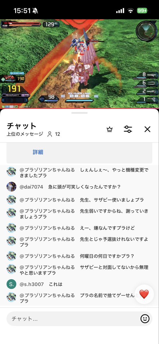 Plazom2's tweet photo. 人の名前で捨てゲー配信しててエグいプラ〜 https://t.co/TgUsAfoZO7
