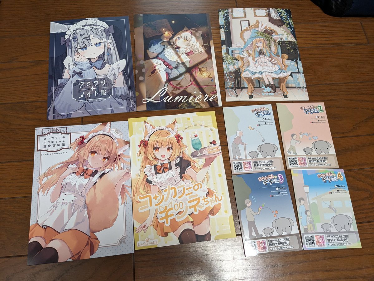 Post by 瀬田まみむめも on X: コミティア戦利品