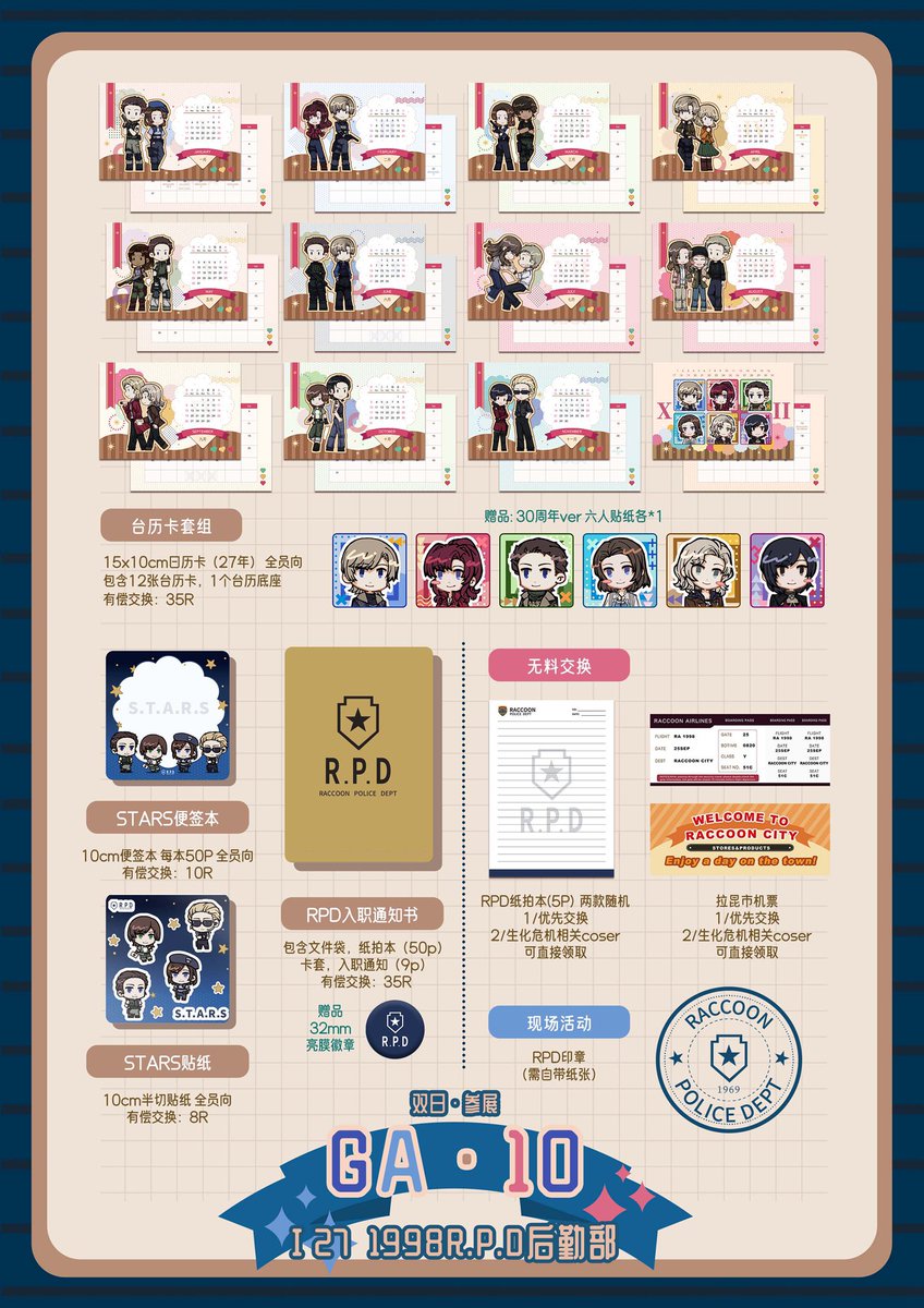 _shenmozi_'s tweet photo. 🔸.   GA10摊宣   .🔸
· 摊位号：I27 ·
6月19日和20日两天都在，
欢迎来玩∠( ᐛ 」∠)＿ https://t.co/6KsG2r1JOP