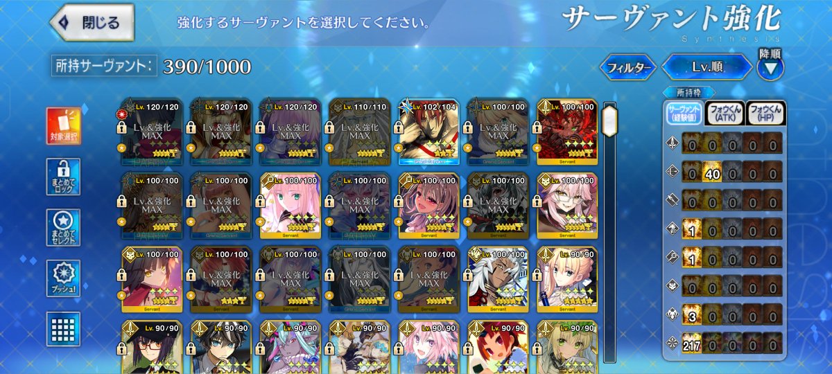 clog795's tweet photo. 【パストカルデア　原初の海】64周
真珠28-弓魔石35-弓猛火34
#FGO周回カウンタ https://t.co/LYIRibF4yR https://t.co/EJmH5nqXKW