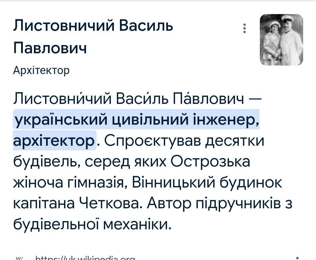 Grrigorivna's tweet photo. @LudmilaBets @RolandUndead Чому ніхто не пише, кому належав будинок, в якому жили булгакови і який його внесок в життя Києва та України https://t.co/FHffjaIWZk
