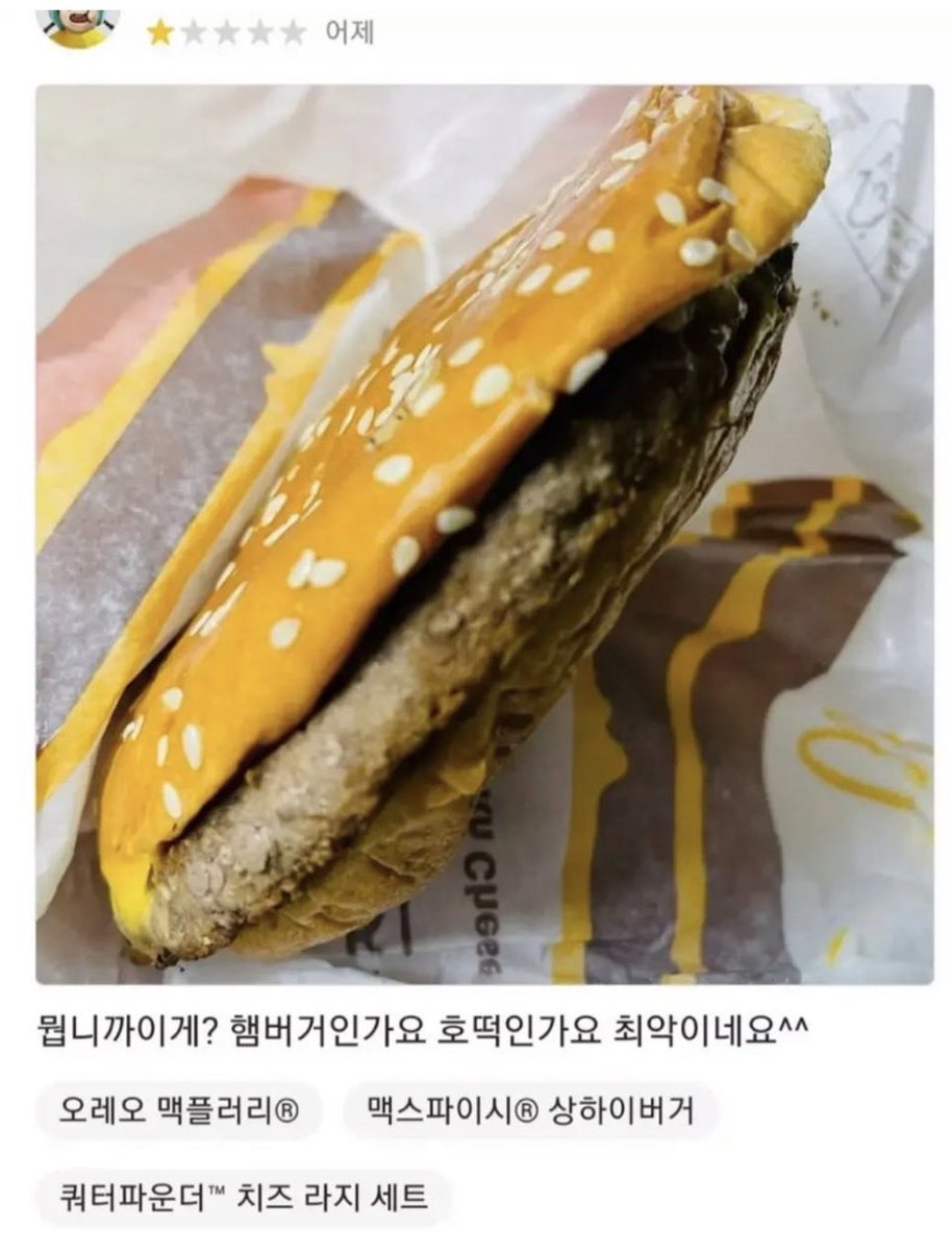 당중독 tweet media