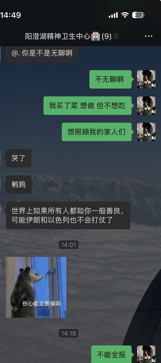 597Ql's tweet photo. 当同事问我为啥要住在公司附近 没啥东西还贵 
除了我一首歌的时间就可以在范围内打上卡 还有以下此原因 👇  
（肥肠鱼荤豆花 https://t.co/nafmlwDaL4