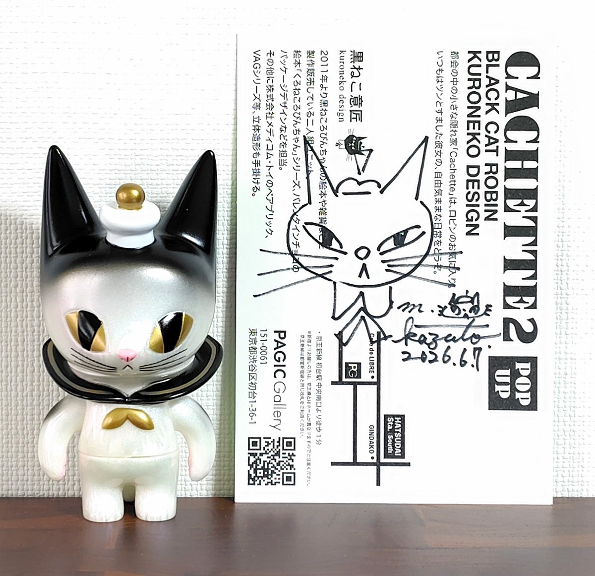 渋谷区初台にあるPAGIC Galleryさんで開催中の黒ねこ意匠さんのPOP UP