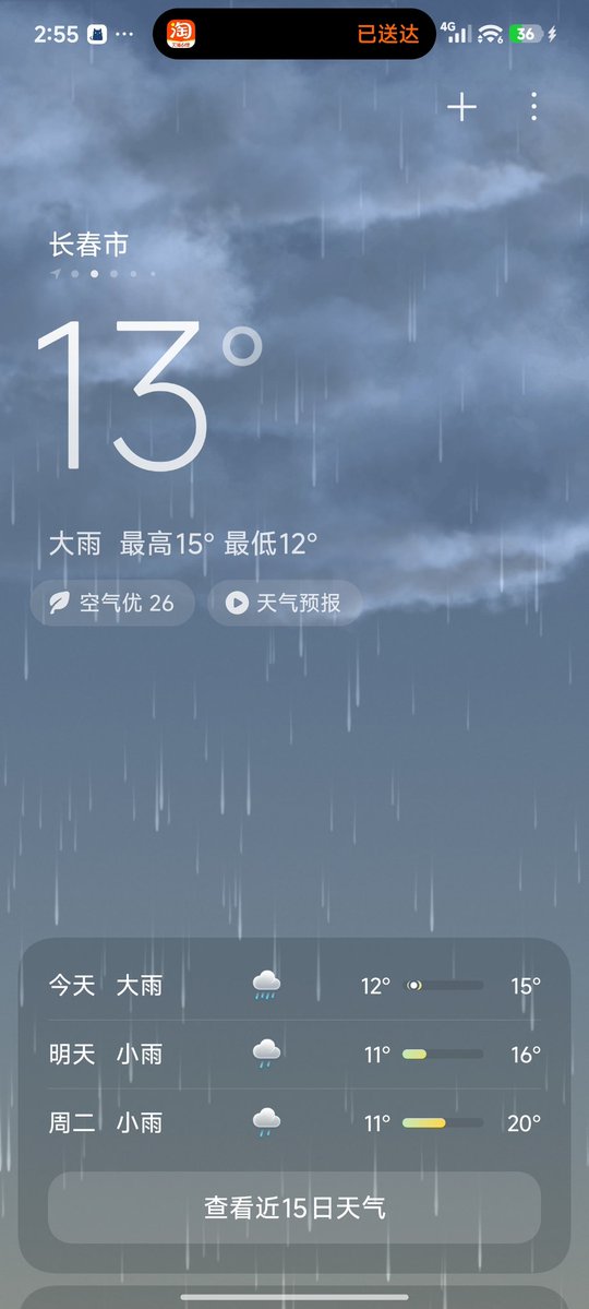 TUTUTU_5's tweet photo. @aurait_ 喜欢吗，冷的我盖大被睡觉 https://t.co/cSK4yKRmOz