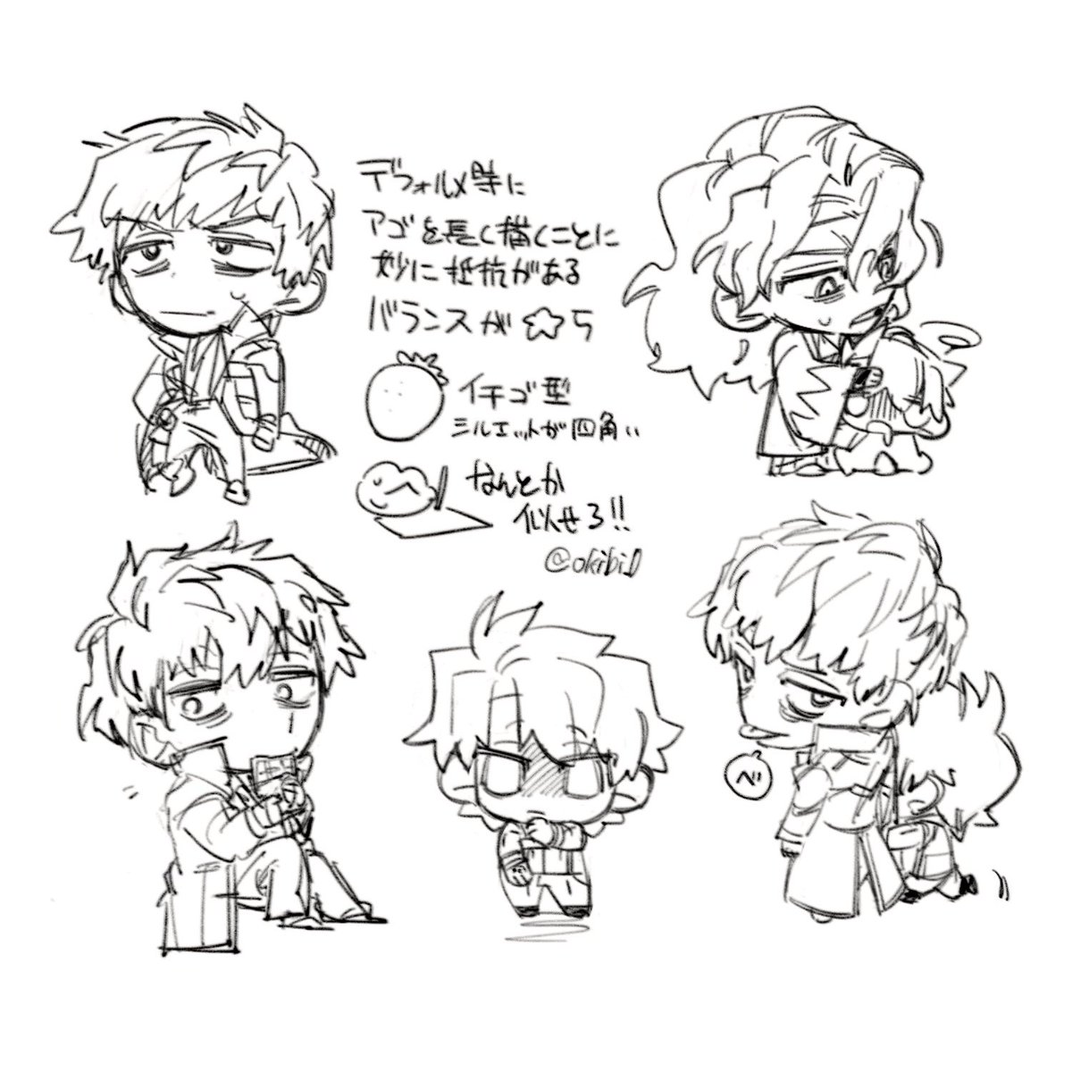 okibi_0's tweet photo. 一ぐだ♂ https://t.co/P5YHyjdt3u
